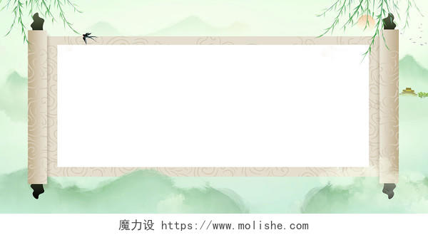绿色水墨画轴中国风中式边框